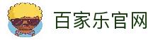 百家乐官方网站-游戏玩法规则 Baccarat Gaming