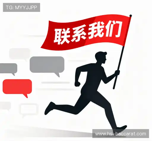 反馈征集